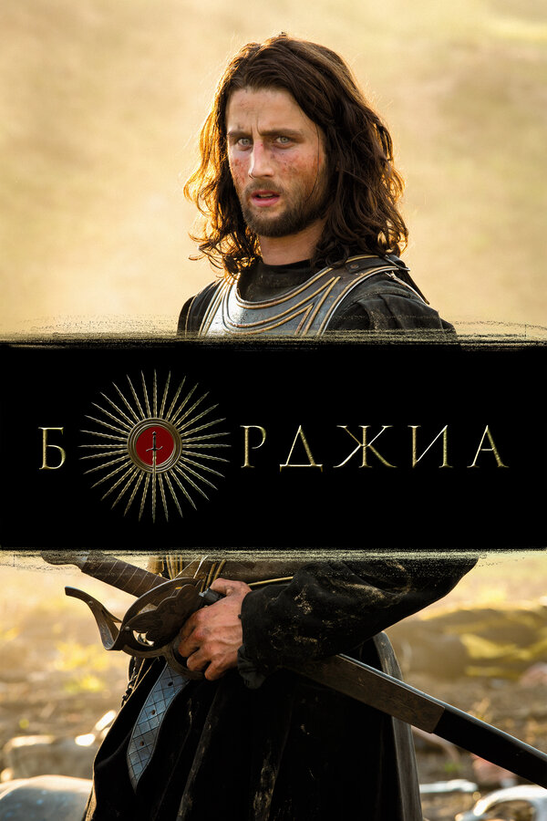 Постер сериала